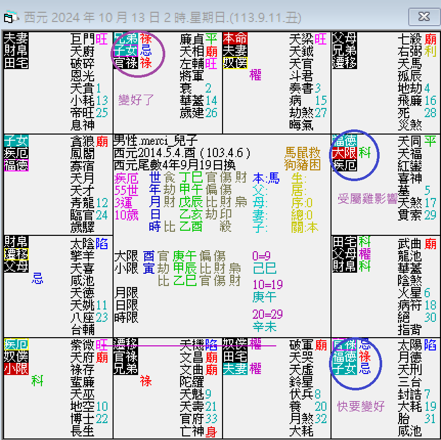 螢幕擷取畫面 2024-10-13 021149.png